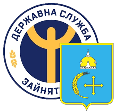 Сумський центр зайнятості