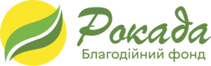 Благодійний фонд